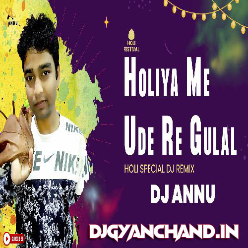 Holiya Me Ude Re Gulal - Holi Electro Remix Mp3 - DJ Annu Gopiganj